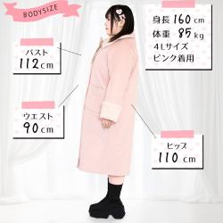 大きいサイズ レディース ファー付きダブルボタンのロング丈コート・アウター (LL/3L/4L/5L/6L) s4