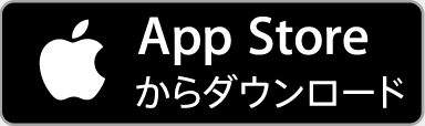 大きいサイズ専門エンジェルサイズ(angeLsize)公式アプリapp storeダウンロード