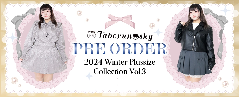 大きいサイズのレディースブランドtaberunosky(タベルノスキー)冬の新作第3弾