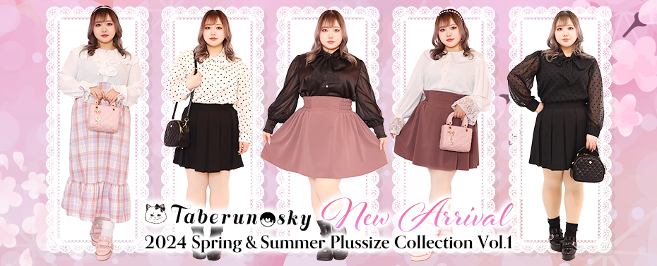 Where to buy plus size clothes in Japan
